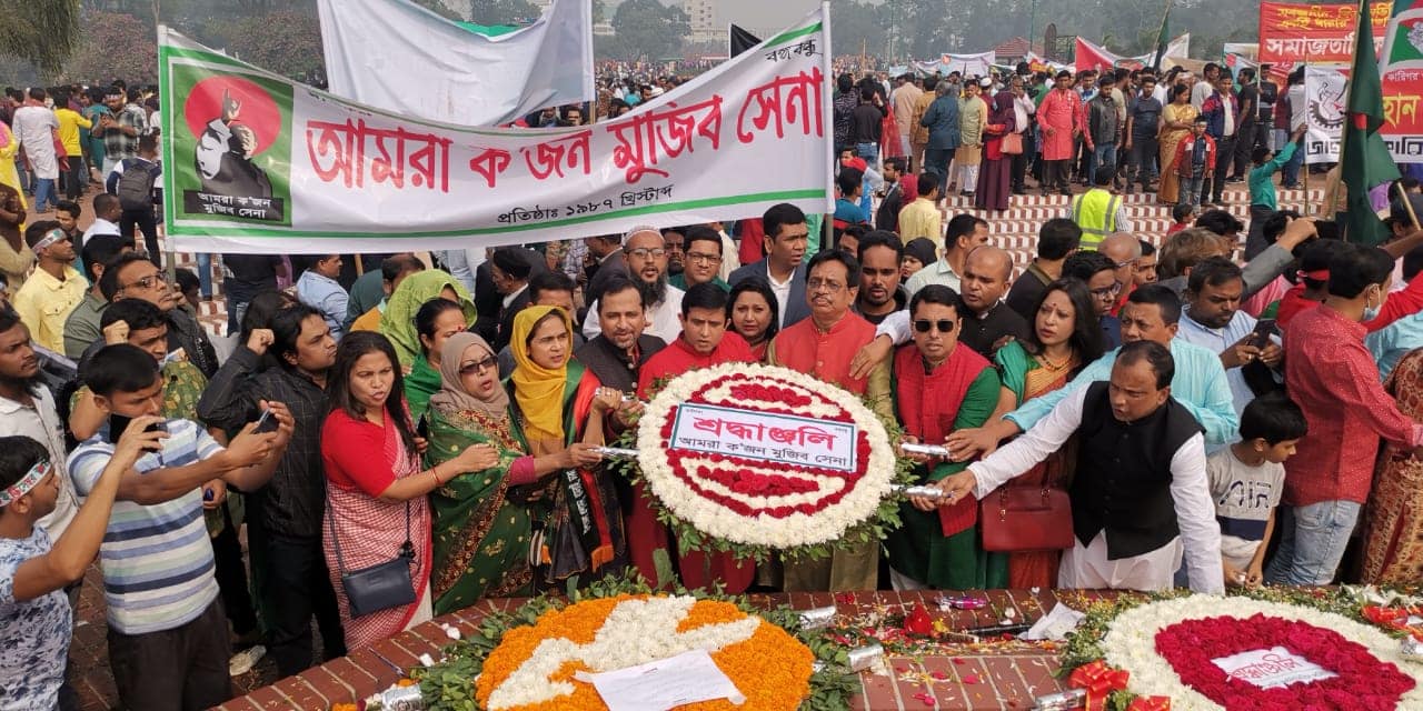 আমরা ক’জন মুজিব সেনার উদ্যোগে বিজয় দিবস পালিত