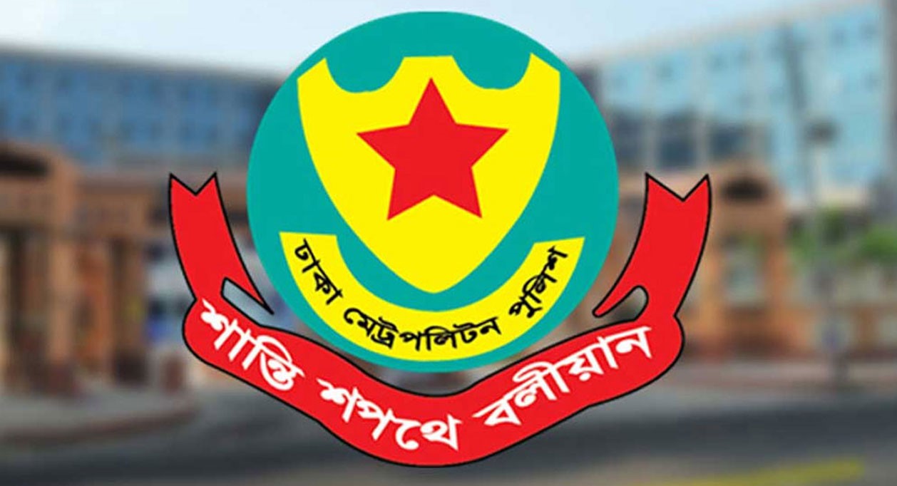 সচিবালয় ও যমুনার আশপাশে সভা সমাবেশ নিষিদ্ধ