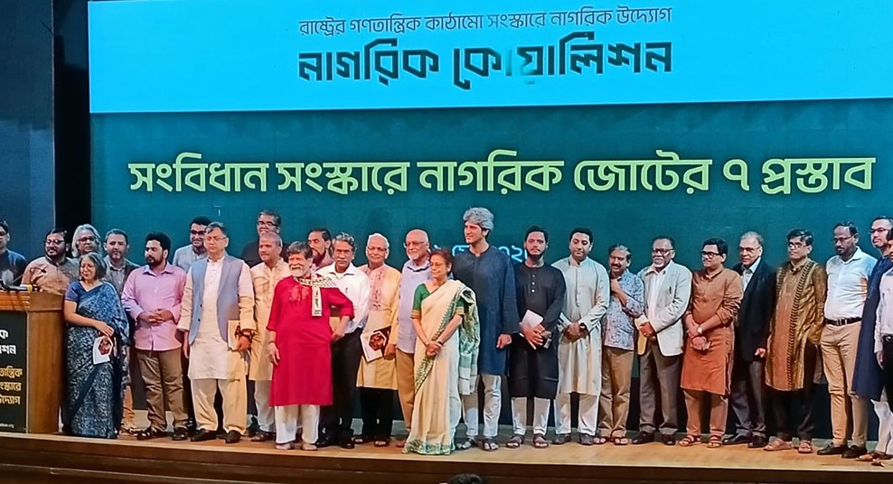 নতুন সংবিধান না হলে নতুন বাংলাদেশ বলা যাবে না: নাহিদ ইসলাম