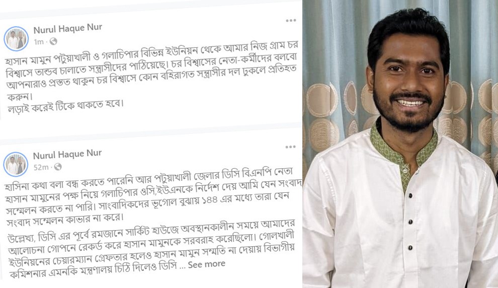 লড়াই করেই টিকে থাকতে হবে: ভিপি নুর