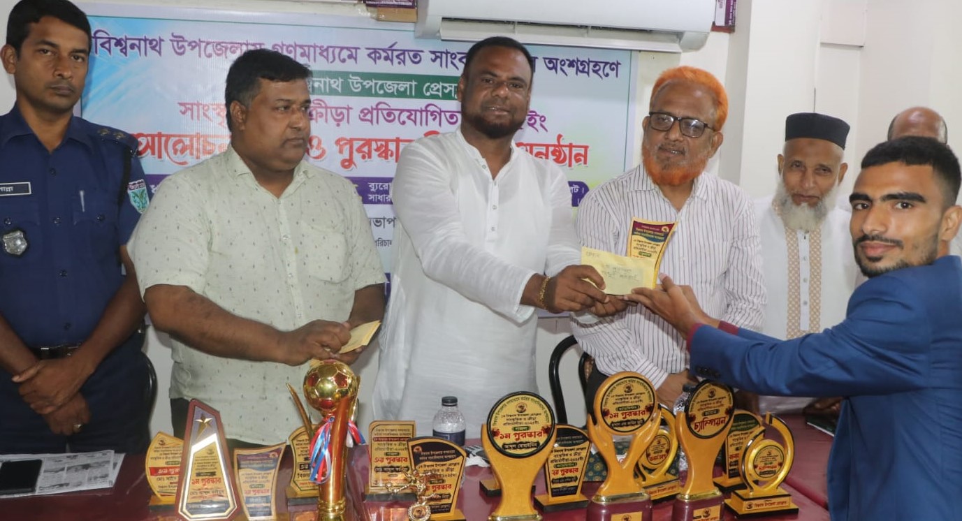 সাংবাদিকতার পাশাপাশি ব্যবসা বাণিজ্যে জড়িত থাকতে হবে
