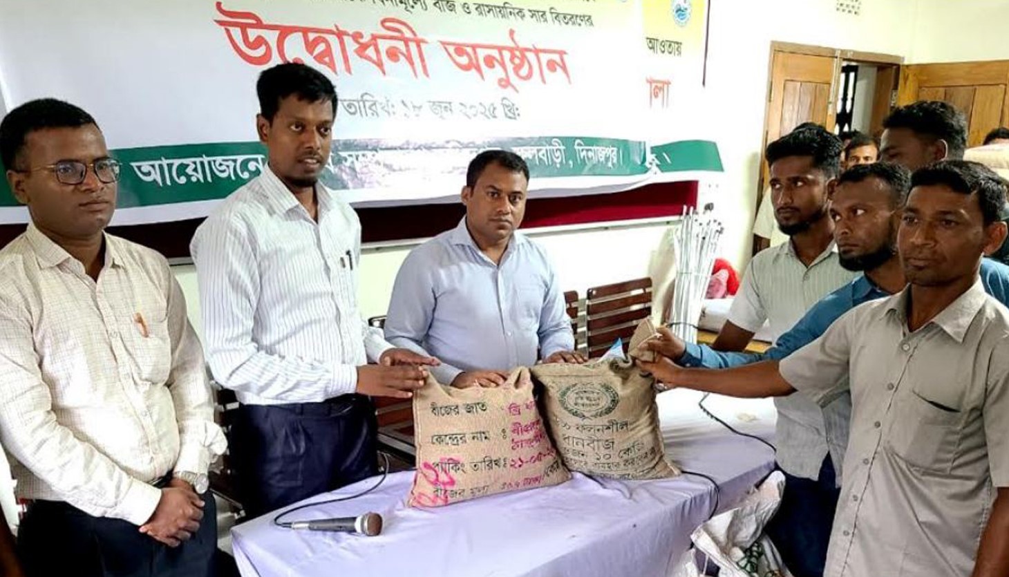 ফুলবাড়ীতে তিন হাজার কৃষক পেলেন প্রণোদনার বীজ ও সার