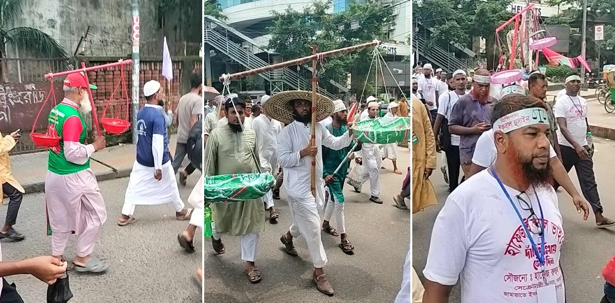 জামায়াতের জাতীয় সমাবেশ: শোভা পাচ্ছে রংবেরংয়ের দাঁড়িপাল্লা
