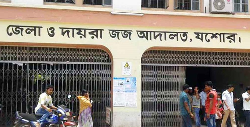 যশোরে মাদক মামলায় কারবারির ১০ বছরের কারাদণ্ড