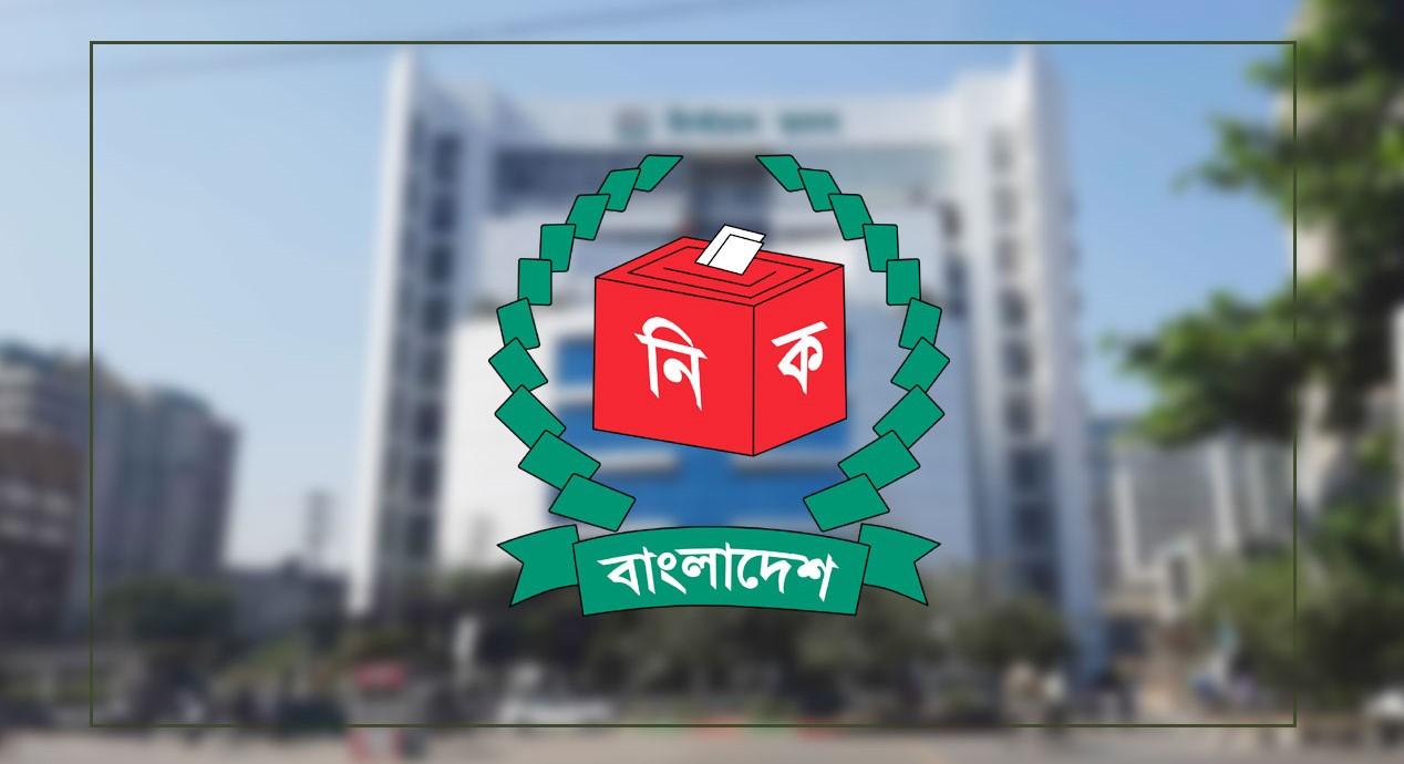 নতুন ভোটার ৪৫ লাখ, বাদ যাচ্ছে ২১ লাখ