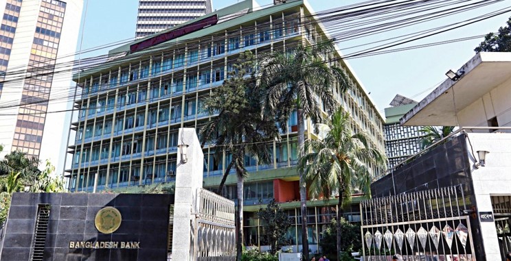 সহজ হলো বৈদেশিক মুদ্রা সংরক্ষণ নীতিমালা