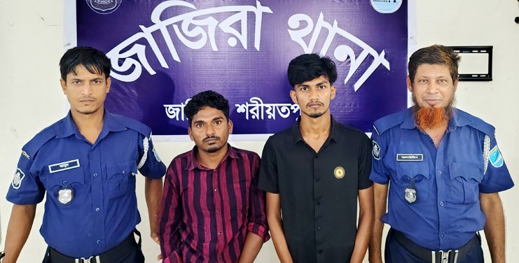 জাজিরায় শেখ মুজিবুর রহমানের মৃত্যুবার্ষিকী পালন, আটক ৬