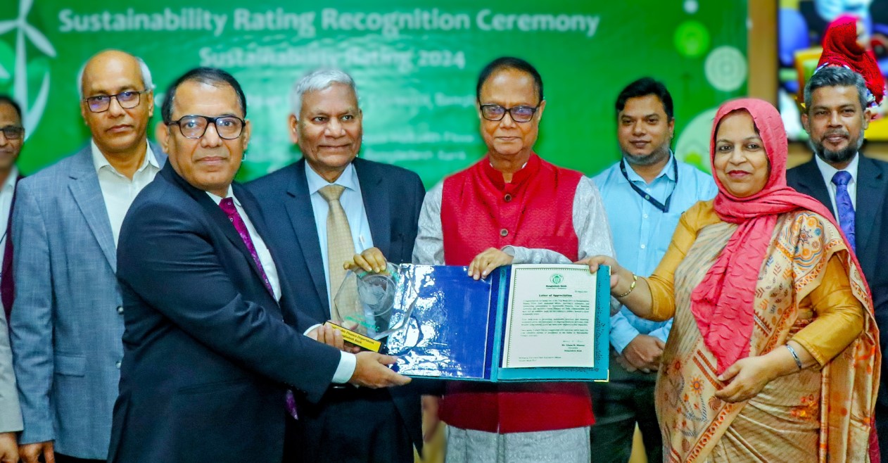 তৃতীয়বার কেন্দ্রীয় ব্যাংকের শীর্ষ তালিকায় যমুনা ব্যাংক