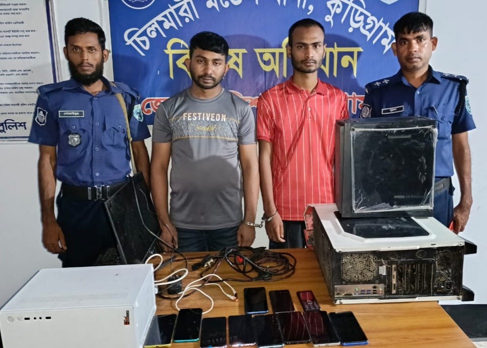 চিলমারীতে যৌথ অভিযানে জুয়ার সরঞ্জামসহ দুই যুবক আটক