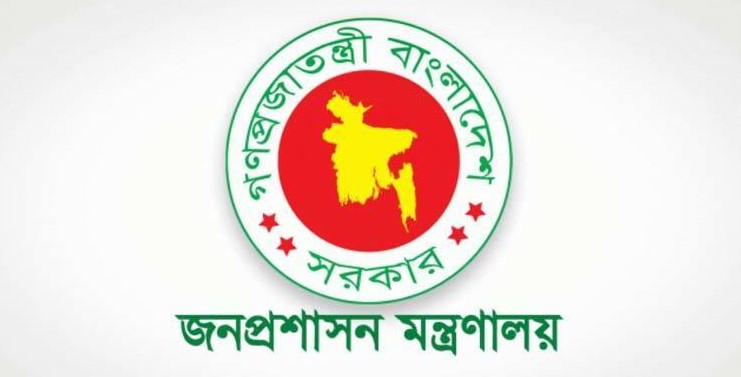 পদোন্নতি পেয়ে উপসচিব হলেন ২৬৮ কর্মকর্তা 