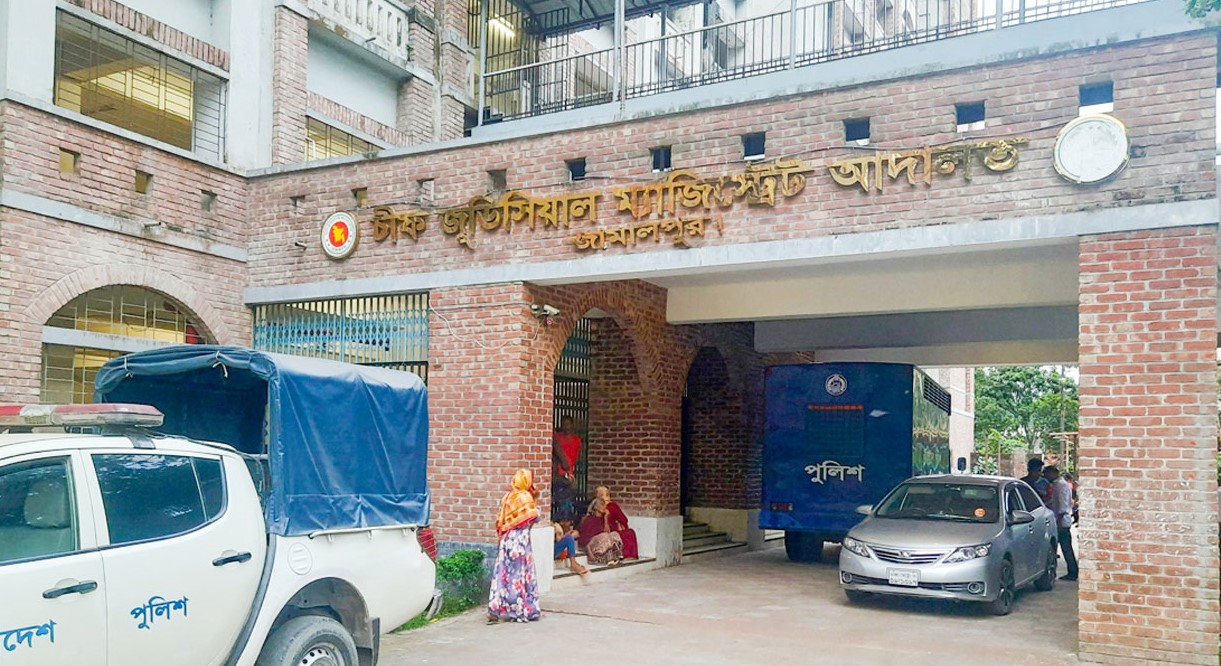 জামালপুরে শিশু ধর্ষণের ২০ বছর পর যাবজ্জীবন কারাদণ্ড