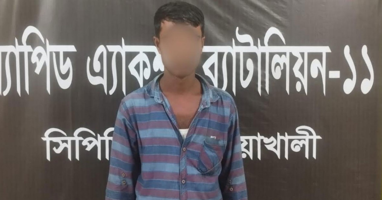 ১৪ বছর আত্মগোপনে থাকার পর গ্রেপ্তার
