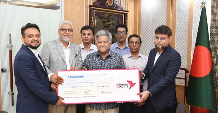 শ্রমিক কল্যাণ ফাউন্ডেশনে ২ কোটি টাকা দিলো বিকাশ