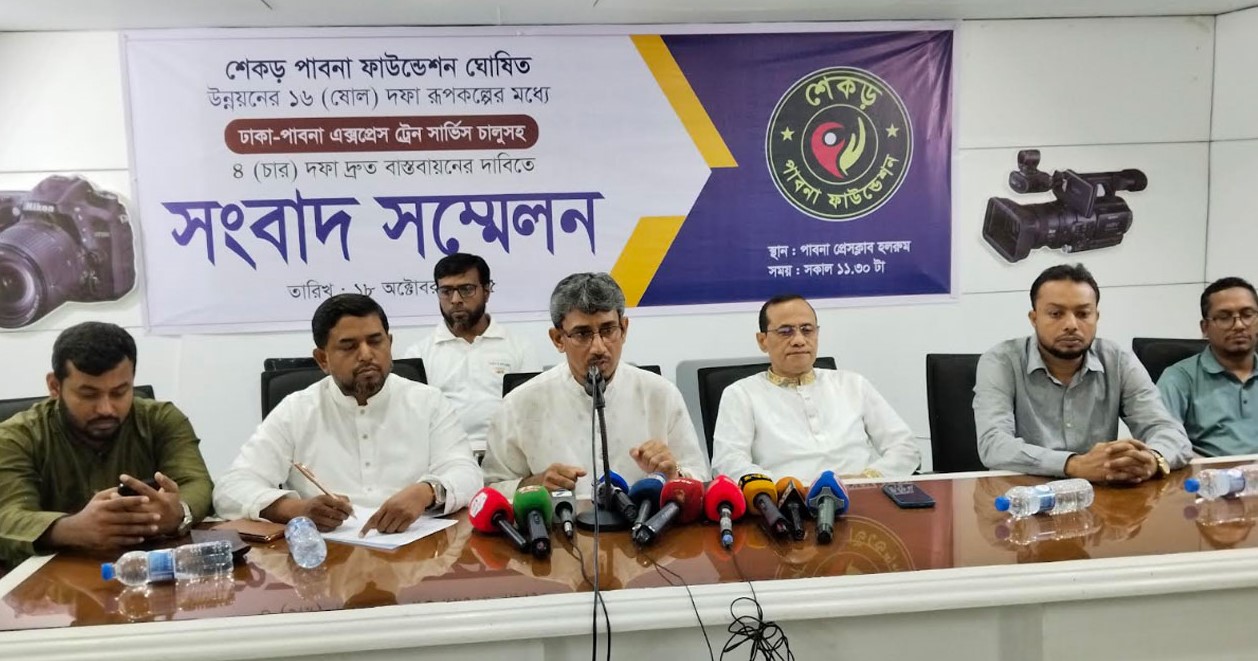 পাবনা-ঢাকা ট্রেন সার্ভিস চালু না হলে আন্দোলনের হুঁশিয়ারি