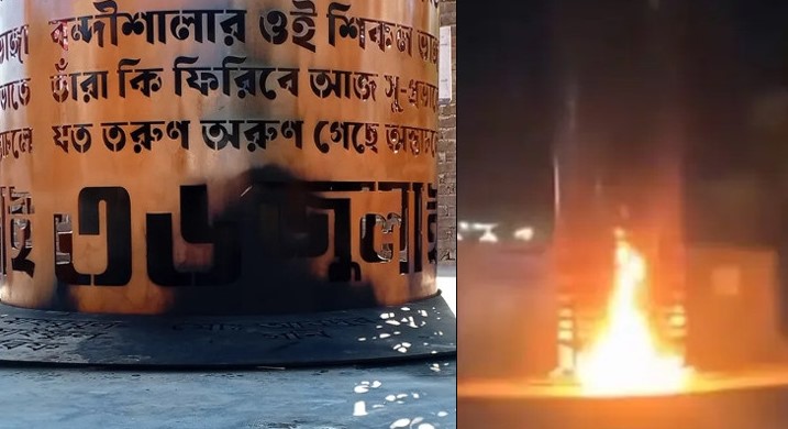 ফেনীতে জুলাই শহীদ স্মৃতিস্তম্ভে আগুন দিল দুর্বৃত্তরা