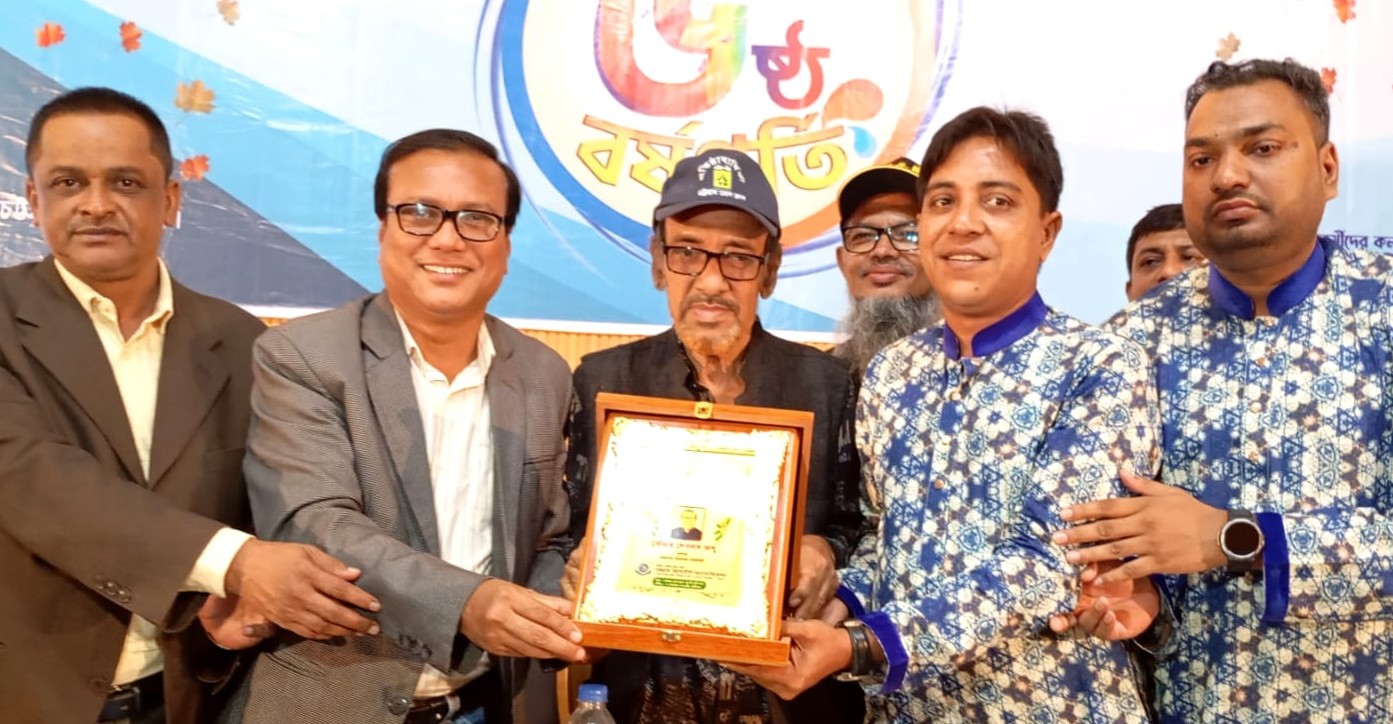 চট্টগ্রামে সিআরএ ‘সম্মাননা স্মারক’ পেলেন গৌরাঙ্গ দেবনাথ অপু