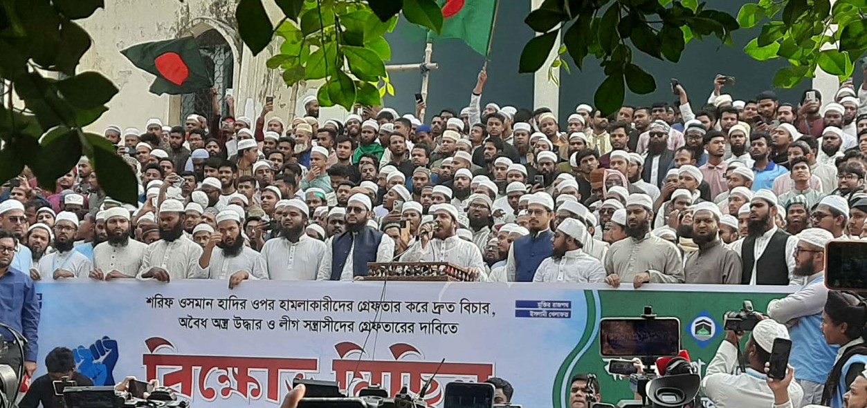 হাদি হত্যার বিচার দাবিতে বায়তুল মোকাররমে বিক্ষোভ