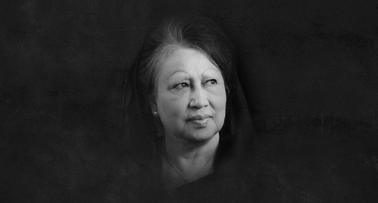 দেশের প্রথম নারী প্রধানমন্ত্রী খালেদা জিয়ার জীবনাবশান