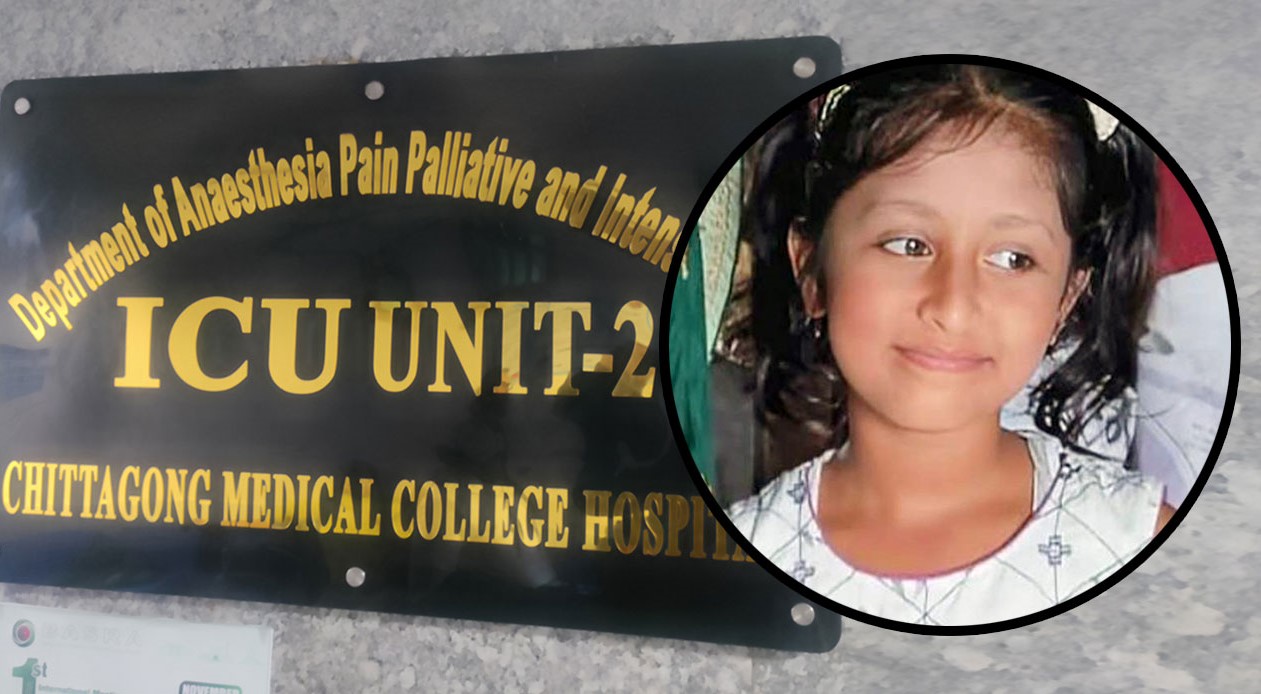 টেকনাফে গুলিবিদ্ধ শিশু হুজাইফার ২৭ দিন পর মৃত্যু