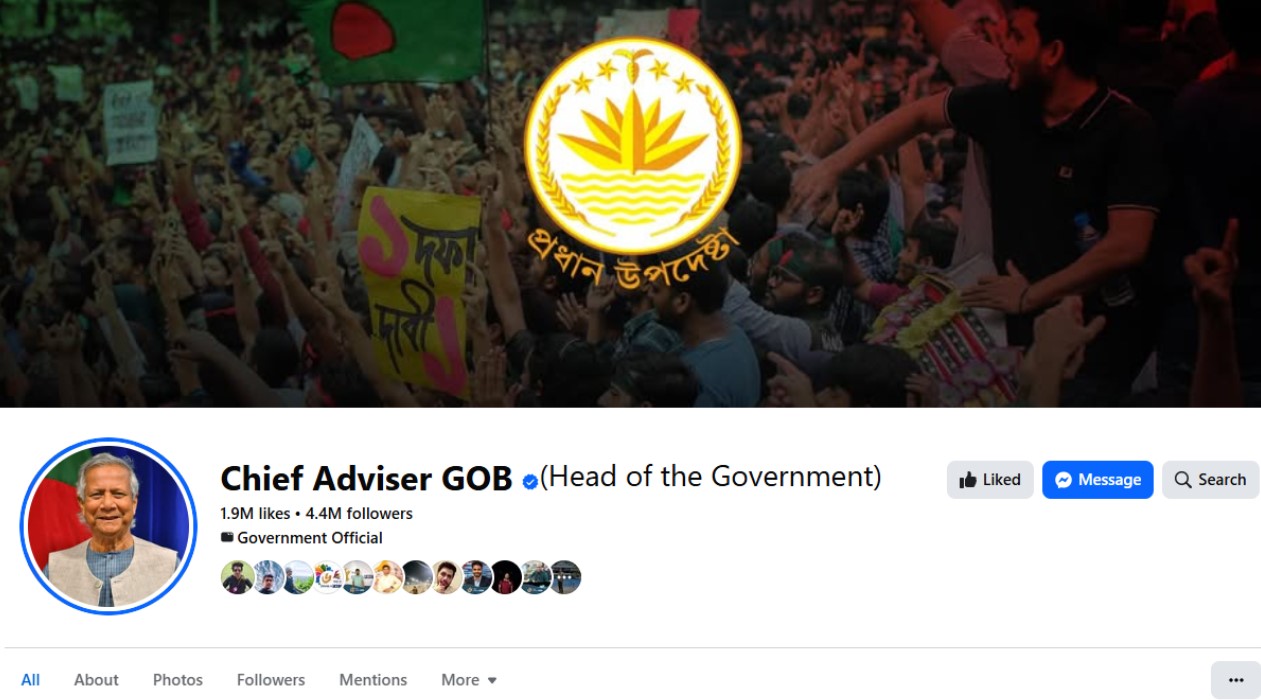 অন্তর্বর্তী সরকারের প্রধান উপদেষ্টার ফেসবুক পেজ বন্ধ ঘোষণা