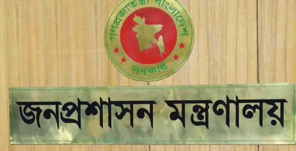 ৫ জেলার ডিসি প্রত্যাহার