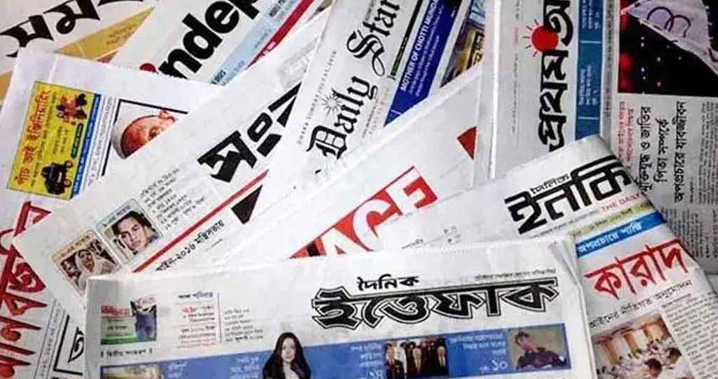 ঈদে ৫ দিন বন্ধ থাকবে সংবাদপত্র