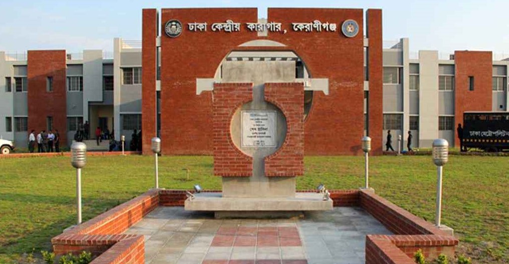 কারাগারে ঈদ করছেন ৮১ হাজার বন্দি