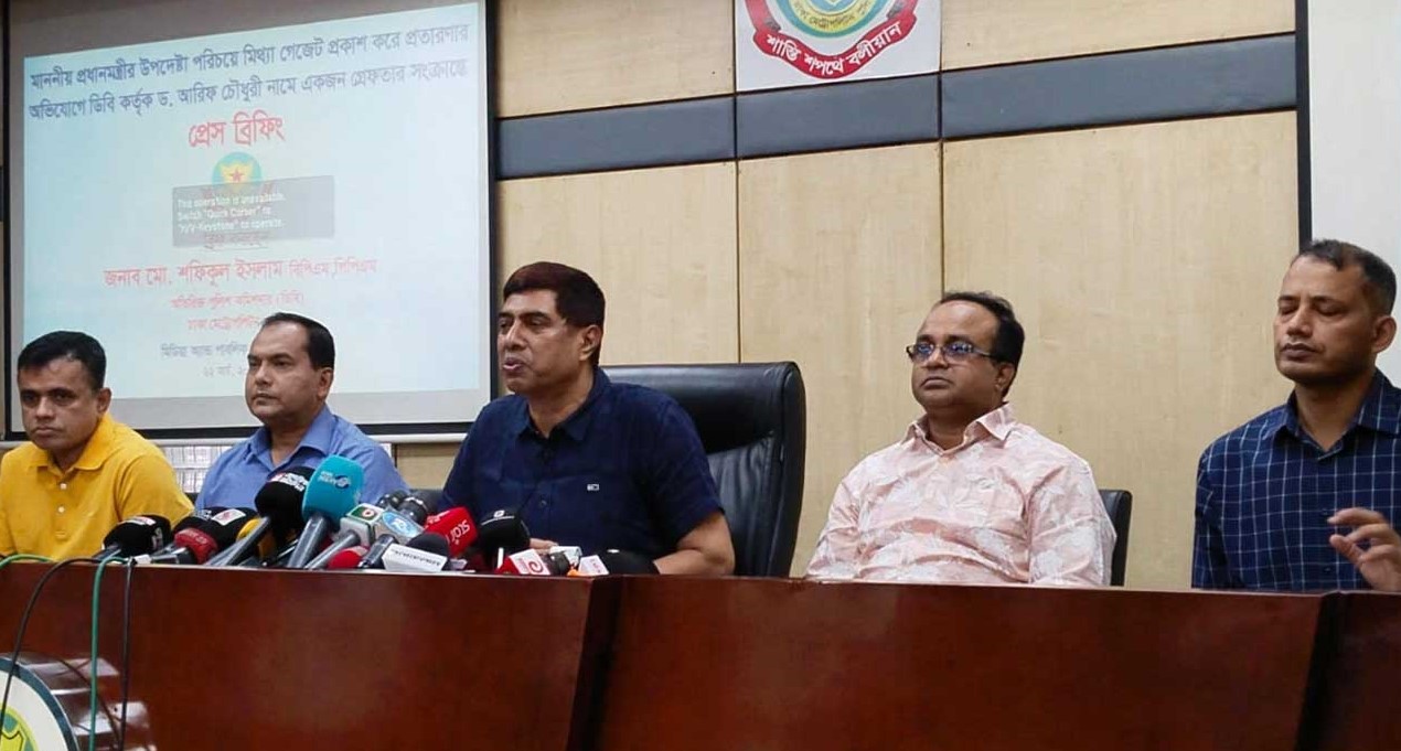 বিয়ে বাড়ির গহনা বহনে নিরাপত্তা দেবে পুলিশ: ডিবি প্রধান