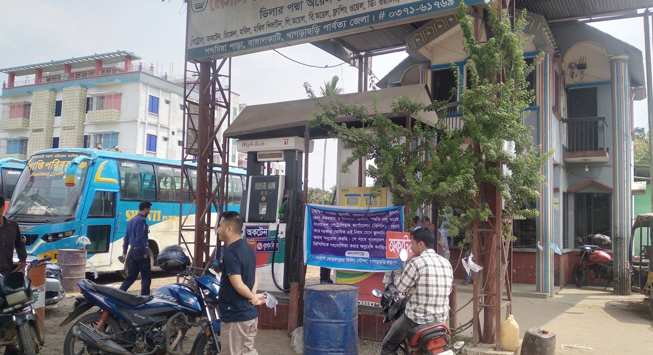 তেলের সংকটে থমকে পর্যটন, খাগড়াছড়ি-সাজেক ভ্রমণে ভোগান্তি