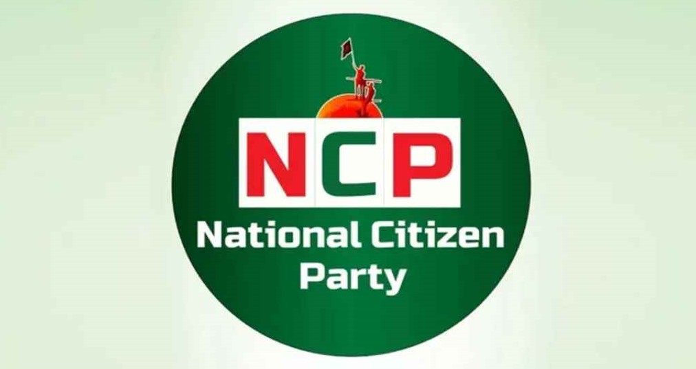 ৫ সিটিতে মেয়র প্রার্থী ঘোষণা এনসিপির