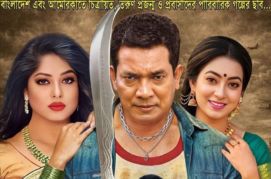 ‘কন্ট্রাক্ট ম্যারেজে’র সেন্সর বাতিল