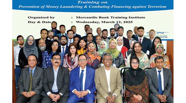 মার্কেন্টাইল ব্যাংকে মানি লন্ডারিং প্রতিরোধবিষয়ক কর্মশালা