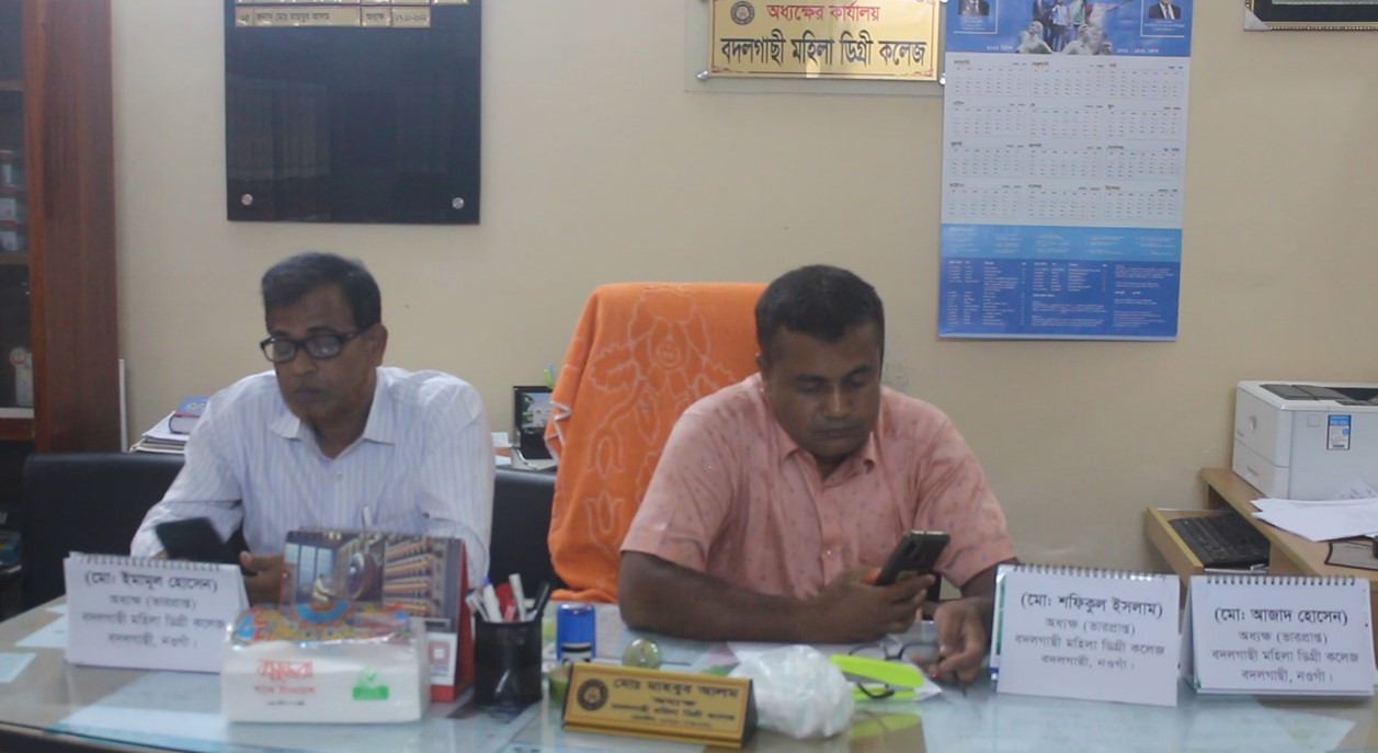 বদলগাছীতে অধ্যক্ষ পদের দাবিদার দুজন, চেয়ার দখলে চলছে টানাটানি