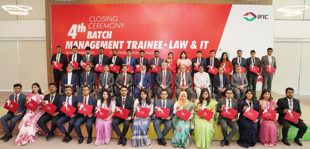 ৩১ কর্মকর্তাকে সনদপত্র দিল আইএফআইসি ব্যাংক