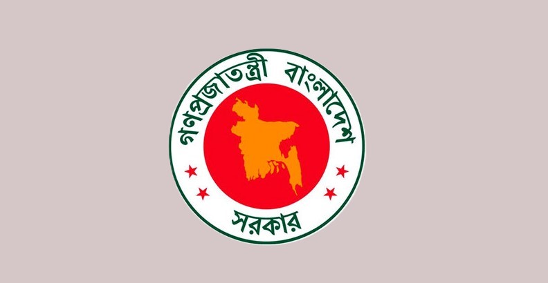 ৫ মাসে ৫ শতাংশ টাকাও খরচ করতে পারেনি ৮ মন্ত্রণালয় ও বিভাগ