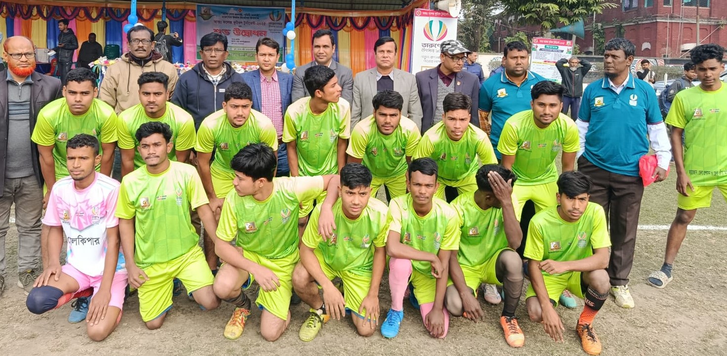 লালমনিরহাটে আন্তঃ কলেজ ফুটবল টুর্ণামেন্ট উদ্বোধন