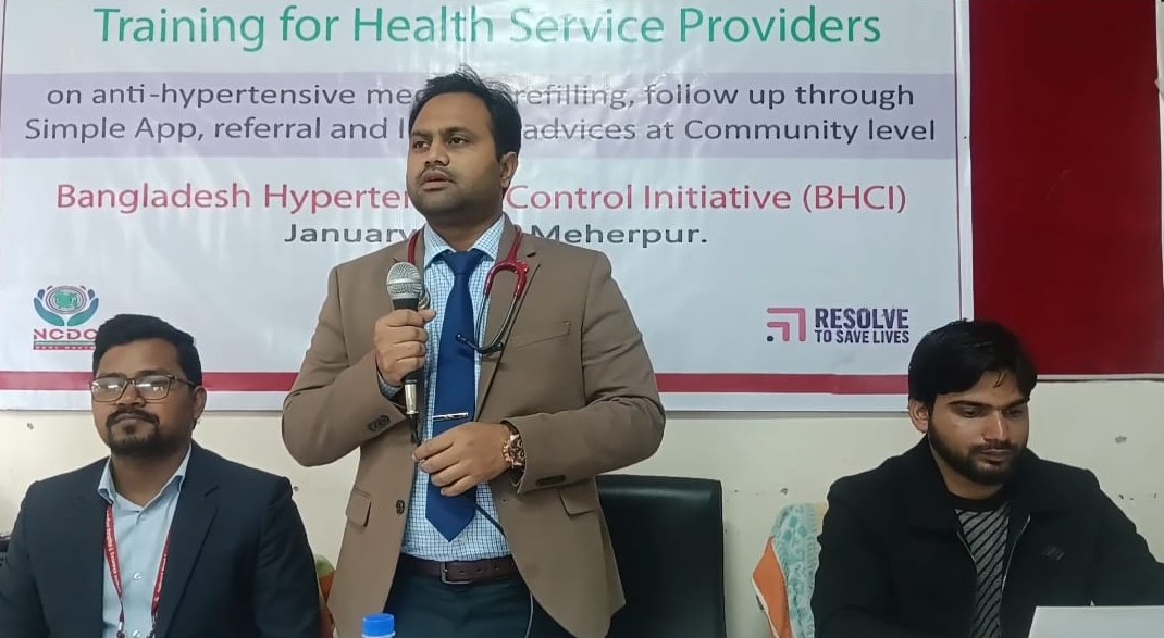 গাংনীতে স্বাস্থ্যকর্মীদের দিনব্যাপী প্রশিক্ষণ কর্মশালা অনুষ্ঠিত