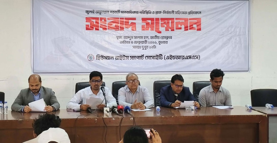 অন্তর্বর্তী সরকারের ১৭ মাসে রাজনৈতিক সহিংসতায় নিহত ১৯৫