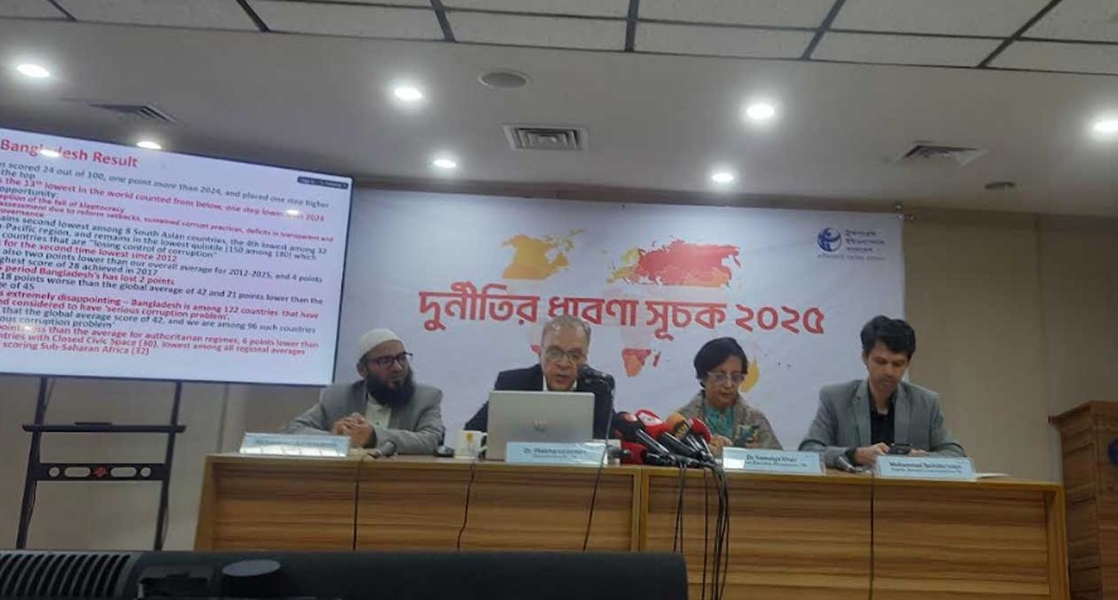 দুর্নীতিতে ১৩তম বাংলাদেশ