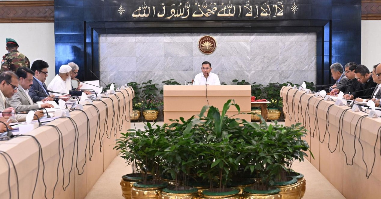 ধর্মীয় ও সামাজিক সম্প্রীতি সুদৃঢ়করণে সভা অনুষ্ঠিত