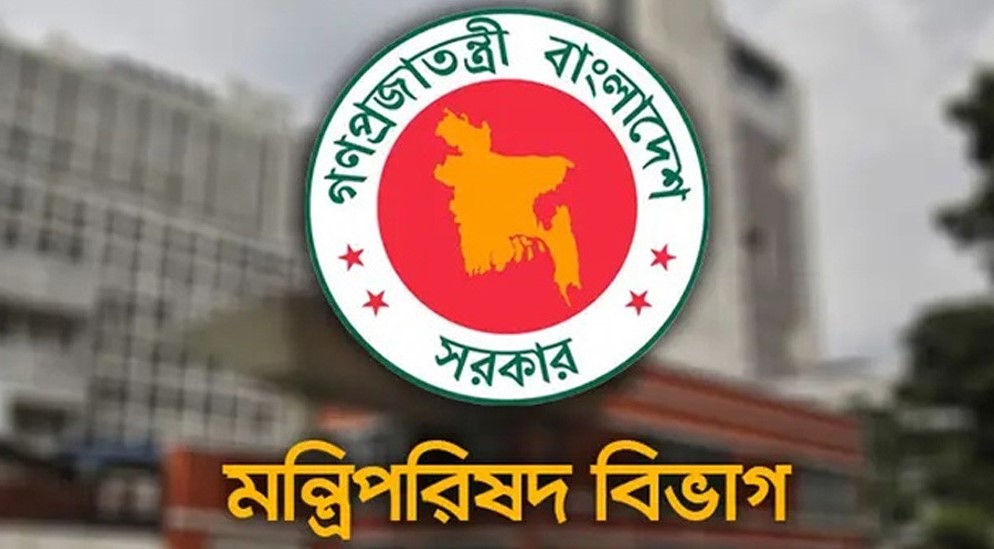 ২ মন্ত্রী-প্রতিমন্ত্রীর দপ্তর বণ্টন, গেজেট প্রকাশ