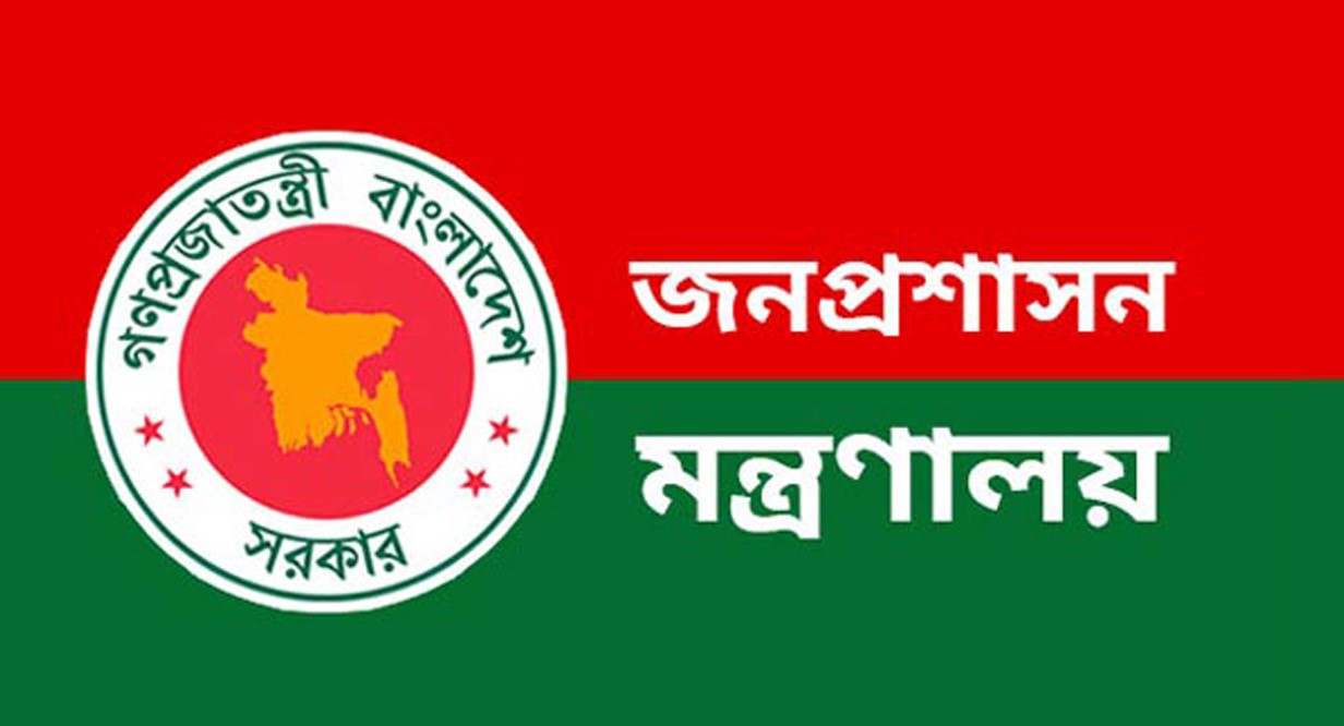 আজ মাঠে নামছে ১০৫১ এক্সিকিউটিভ ম্যাজিস্ট্রেট