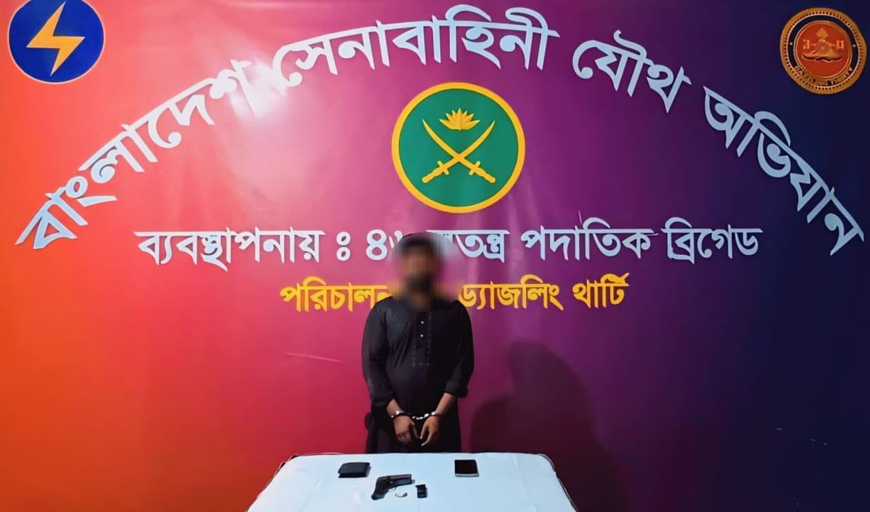 রাজধানীতে অবৈধ অস্ত্রসহ তালিকাভুক্ত সন্ত্রাসী গ্রেফতার