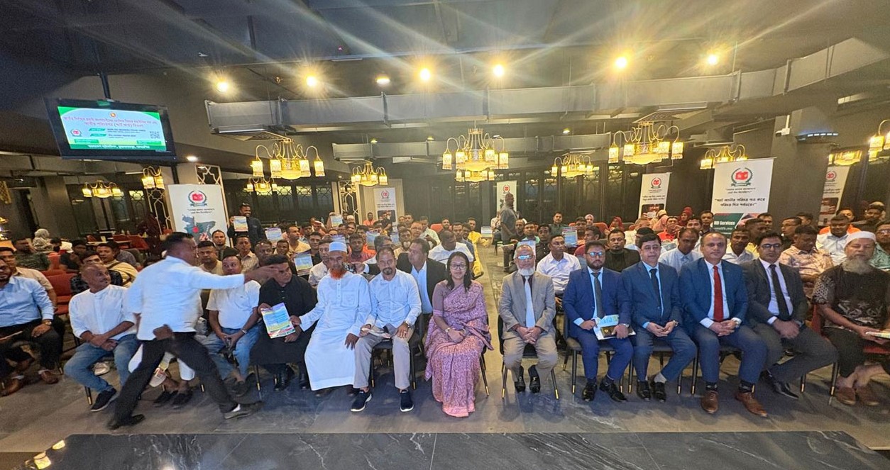 মালয়েশিয়ায় জাতীয় নির্বাচনে প্রবাসীদের ভোটদান নিয়ে মতবিনিময়