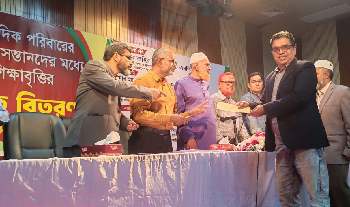 দ্বিতীয়বারের মতো বৃত্তি পেলো বাঞ্ছারামপুরের সাংবাদিকের দুই কন্যা