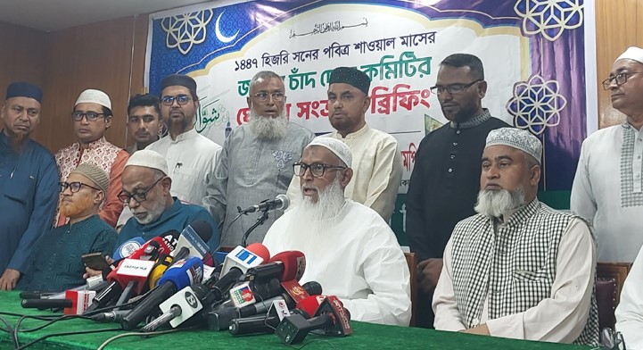 দেশের আকাশে চাঁদ দেখা যায়নি, ঈদ শনিবার