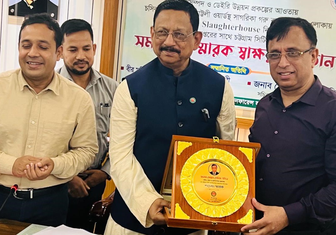 চট্টগ্রামের সাগরিকায় আধুনিক কসাইখানা নির্মাণ