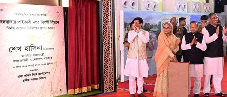 বঙ্গবাজার পাইকারি বিপনী বিতান প্রকল্পের নির্মাণ কাজের উদ্বোধন