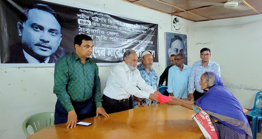জিয়াউর রহমানের শাহাদাত বার্ষিকীতে খাবার বিতরণ