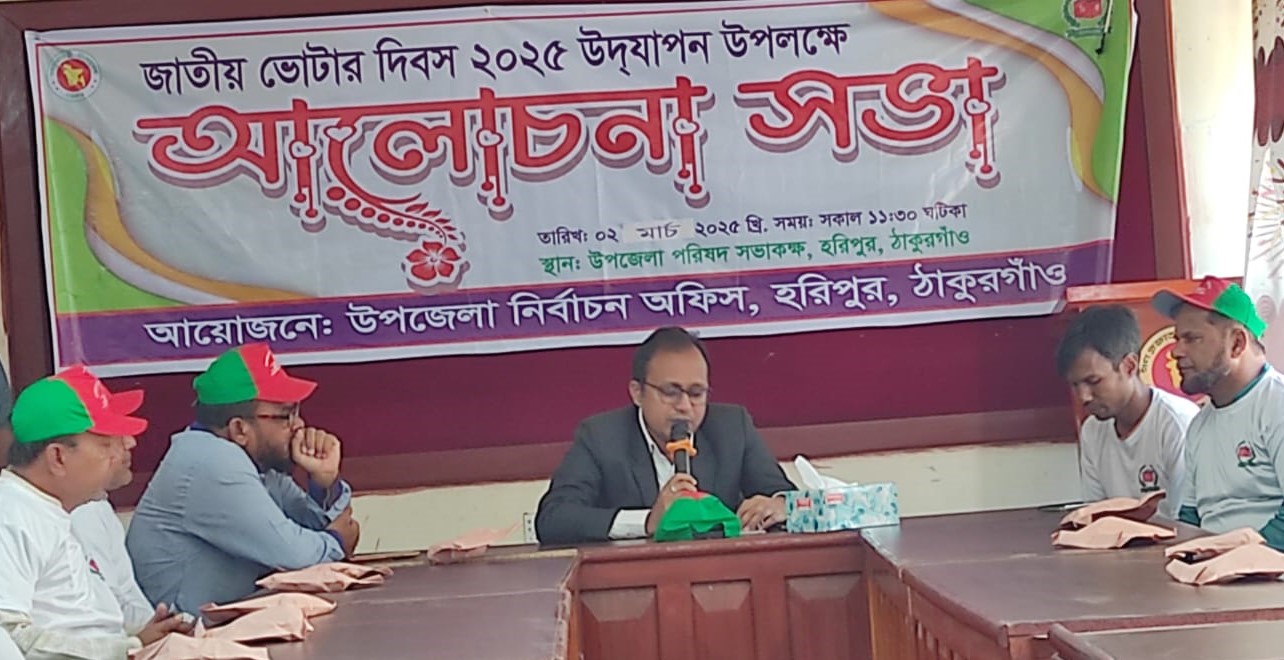 নানান কর্মসূচিতে জাতীয় ভোটার দিবস পালিত